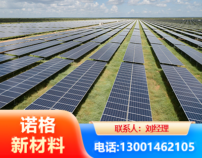 宁波光伏支架