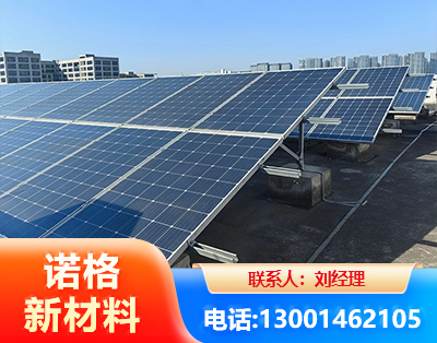 宁波U型钢光伏支架