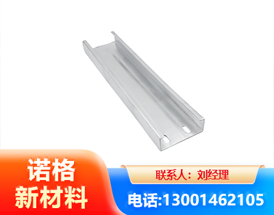 宁波光伏C型钢
