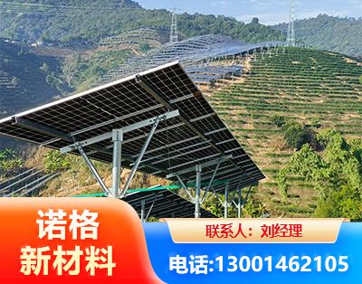 宁波C型钢光伏支架