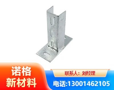 宁波光伏底座