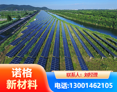 宁波集中式光伏系统